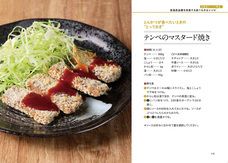 辰巳出版株式会社のプレスリリース画像10