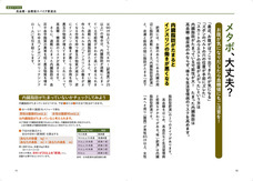 辰巳出版株式会社のプレスリリース画像2