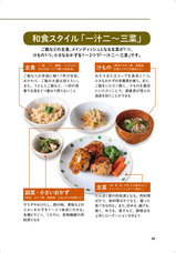 辰巳出版株式会社のプレスリリース画像5