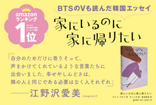 辰巳出版株式会社のプレスリリース画像2