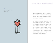 辰巳出版株式会社のプレスリリース画像6