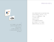 辰巳出版株式会社のプレスリリース画像3