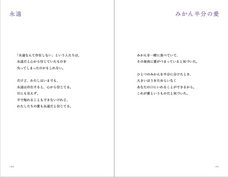 辰巳出版株式会社のプレスリリース画像4