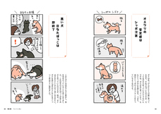 辰巳出版株式会社のプレスリリース画像4