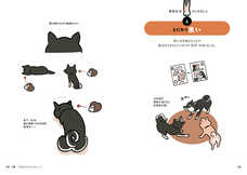 辰巳出版株式会社のプレスリリース画像6