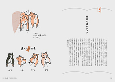 辰巳出版株式会社のプレスリリース画像7