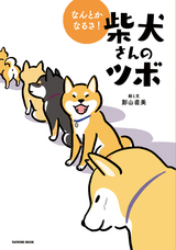 辰巳出版株式会社のプレスリリース画像1