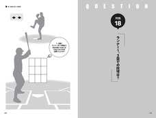 辰巳出版株式会社のプレスリリース画像2