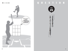 辰巳出版株式会社のプレスリリース画像3