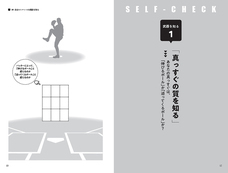 辰巳出版株式会社のプレスリリース画像1