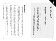 辰巳出版株式会社のプレスリリース画像2