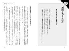 辰巳出版株式会社のプレスリリース画像6