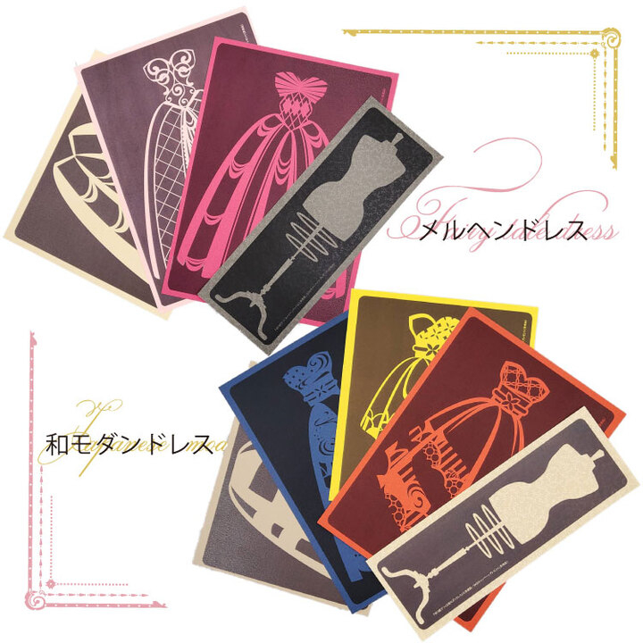 おうち時間におすすめ 表紙と同じドレスがつくれる切り絵キットがもらえるキャンペーン 応募締め切り迫る 辰巳出版株式会社のプレスリリース おうち時間におすすめ 表紙と同じドレスがつくれる切り絵キットがもらえるキャンペーン 応募締め切り迫る 辰巳出版株式会社のプレスリリース