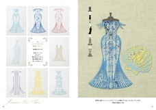 辰巳出版株式会社のプレスリリース画像4