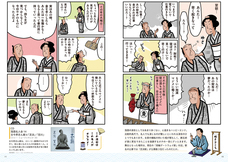 辰巳出版株式会社のプレスリリース画像3