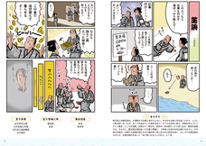 辰巳出版株式会社のプレスリリース画像2