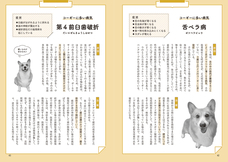 辰巳出版株式会社のプレスリリース画像5