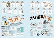 辰巳出版株式会社のプレスリリース画像2