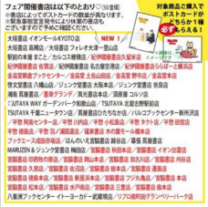 辰巳出版株式会社のプレスリリース画像10