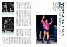 辰巳出版株式会社のプレスリリース画像6