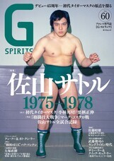 辰巳出版株式会社のプレスリリース画像1