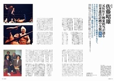 辰巳出版株式会社のプレスリリース画像4