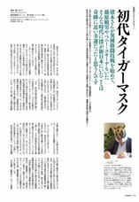 辰巳出版株式会社のプレスリリース画像2