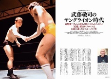 辰巳出版株式会社のプレスリリース画像3