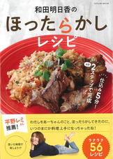 辰巳出版株式会社のプレスリリース画像8