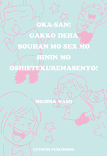 辰巳出版株式会社のプレスリリース画像2