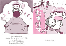 辰巳出版株式会社のプレスリリース画像6