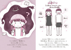 辰巳出版株式会社のプレスリリース画像4