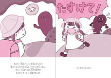 辰巳出版株式会社のプレスリリース画像5