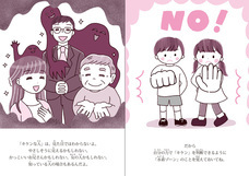 辰巳出版株式会社のプレスリリース画像7