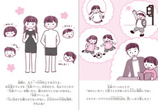 辰巳出版株式会社のプレスリリース画像8