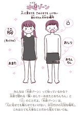 辰巳出版株式会社のプレスリリース画像9