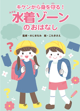 辰巳出版株式会社のプレスリリース画像1