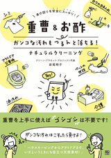 辰巳出版株式会社のプレスリリース画像7