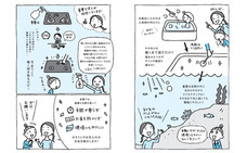 辰巳出版株式会社のプレスリリース画像2