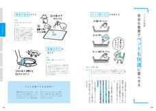 辰巳出版株式会社のプレスリリース画像6