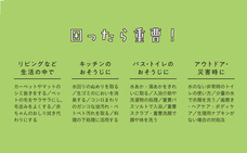 辰巳出版株式会社のプレスリリース画像5