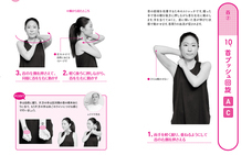 辰巳出版株式会社のプレスリリース画像6