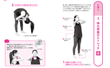 辰巳出版株式会社のプレスリリース画像4