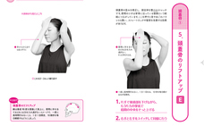 辰巳出版株式会社のプレスリリース画像5