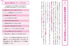 辰巳出版株式会社のプレスリリース画像4