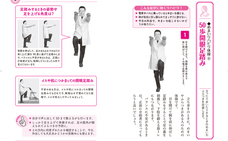 辰巳出版株式会社のプレスリリース画像3