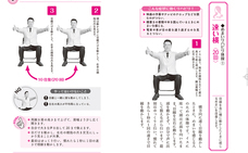 辰巳出版株式会社のプレスリリース画像2