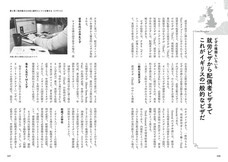 辰巳出版株式会社のプレスリリース画像3