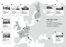 辰巳出版株式会社のプレスリリース画像2