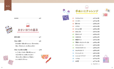 辰巳出版株式会社のプレスリリース画像2